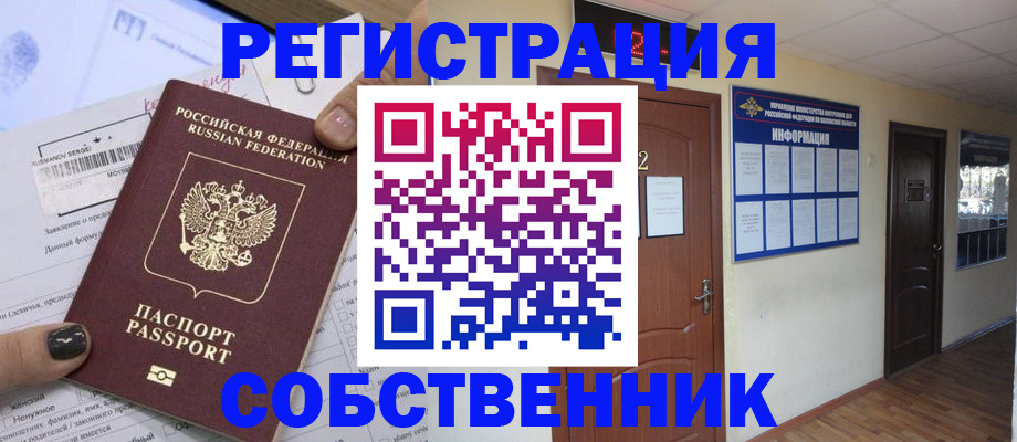 форма 3 в Спасске-Дальнем