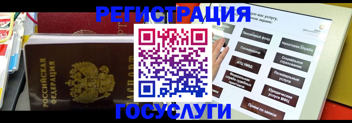 временная регистрация поиск в Спасске-Дальнем